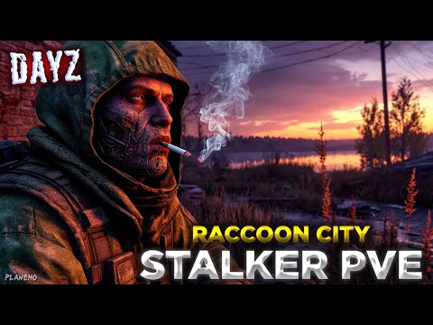 Видео: DAYZ STALKER PVE | RACCOON CITY | ДАНЖ ДЛЯ НОВИЧКОВ, КВЕСТЫ