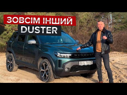 Видео: Гібридний Duster з 4х4 / Перший огляд нового кросовера Renault