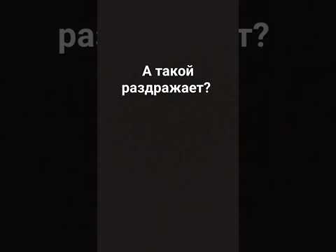 Видео: #прикол очень смешно не пукать не рыгать