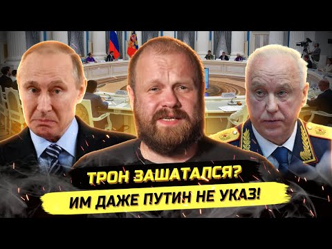 Видео: ⚡️НАДВИГАЕТСЯ СТРАШНОЕ! ВОТ К ЧЕМУ ГОТОВИТСЯ КРЕМЛЬ! Дмитрий Дёмушкин