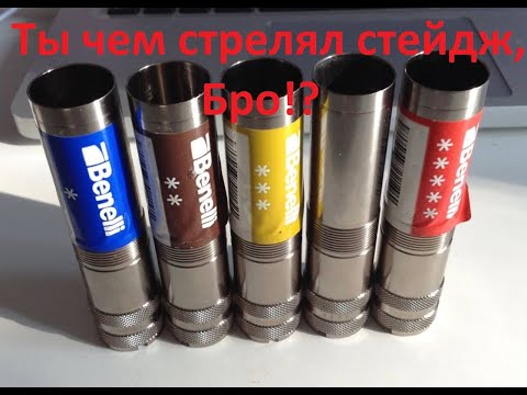 Видео: Дробь, осыпь, энергетика. Часть 1 - СУЖЕНИЯ