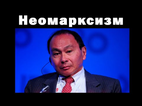Видео: Ватоадмин: Конец истории Френсиса Фукуямы