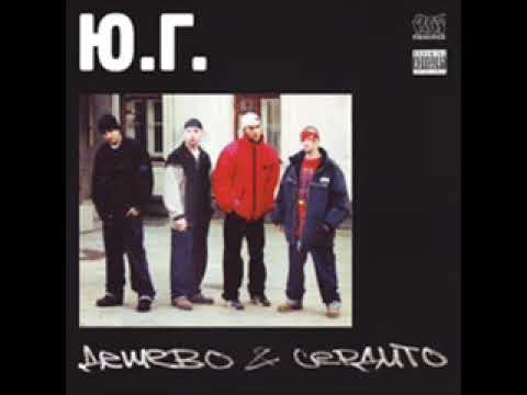 Видео: Музыка Юг Так как есть