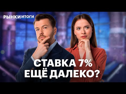 Видео: Кому Лукойл продаст активы? Отчеты Аэрофлота и Русагро. Прогноз по индексу Мосбиржи до конца года