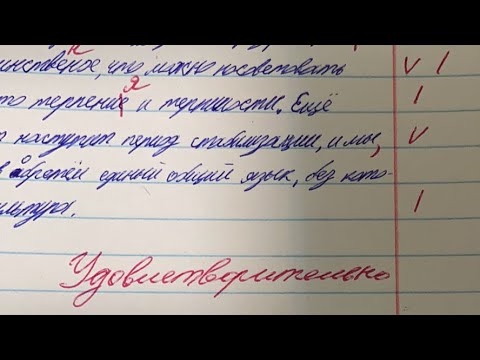 Видео: 🧰Проверка диктанта. 9 класс. Буду ругать