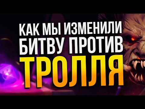 Видео: STONESHARD COMMUNITY PATCH | Дневник разработки мода: Как мы переработали боссфайт с ТРОЛЛЕМ