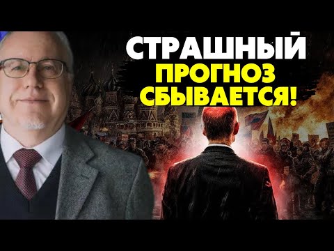 Видео: 🔥Тотальная нищета накрывает РФ! Крах уже не остановить! Экономика в рецессии! Липсиц