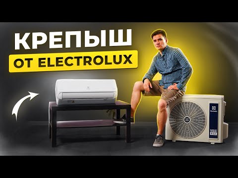 Видео: Инверторный кондиционер Electrolux Fusion 2.0. Сплит-система Электролюкс инверторная.