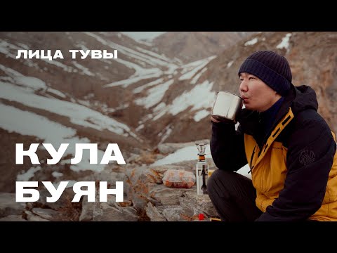 Видео: Кула Буян - Автослесарь - сварщик из Республики Тыва