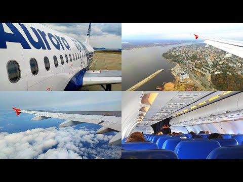 Видео: Перелёт Владивосток-Хабаровск. Airbus A319 а/к Аврора.