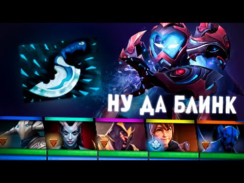 Видео: ТУТ Я КУПИЛ БЛИНК И ВОТ ПОЧЕМУ🔥TOP 1 ARC WARDEN🔥 12.000 MMR AVG