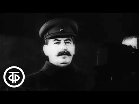 Видео: Летопись полувека. Год 1941