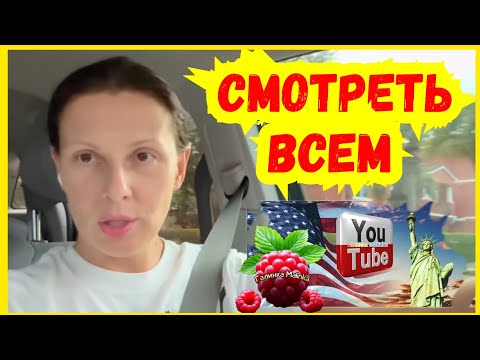 Видео: Big Big Family in the USA /Смотреть всем /Обзор /Funny 4 /Биг Биг Фэмэли /Лиса в Америке 