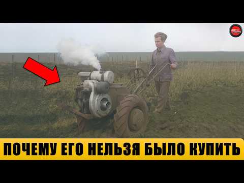 Видео: 5 легендарных мотоблоков СССР, которые трудно было купить.