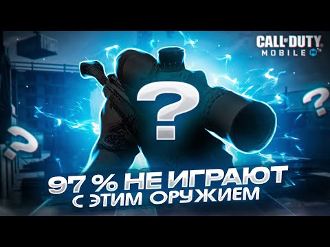 Видео: 30 ДНЕЙ С ... В CALL OF DUTY MOBILE