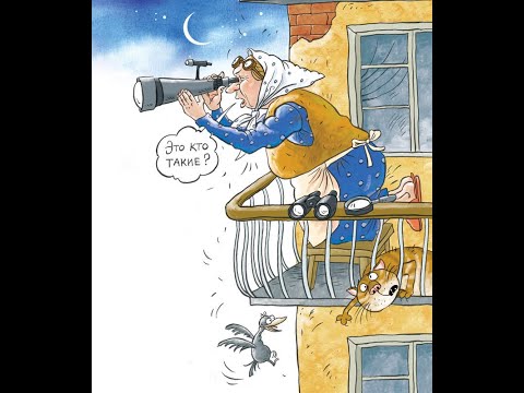 Видео: НЕ ТРОГАЙТЕ МЕНЯ И Я НЕ ТРОНУ ВАС