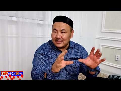 Видео: Алла бір құрсақтан шықандарға теріс қарайды, егерде... 💚 АЛИ студиясы