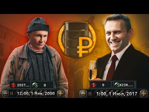 Видео: РОССИЯ НАВАЛЬНОГО в HOI4 Millenium Dawn