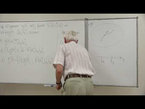 Видео: Денисов А. М. - Дифференциальные уравнения. Лекции - 2. ОДУ 1-го порядка, разрешённое относ. произв.