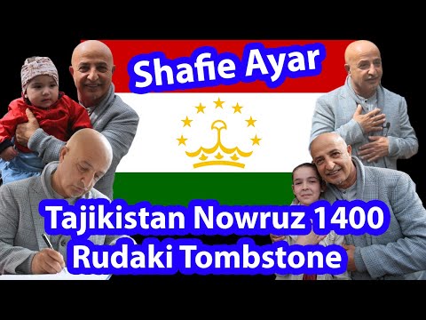 Видео: Shafie Ayar شفیع عیار تاجیکستان نوروز 1400 - Шафи Аяр Таджикистан Навруз 1400