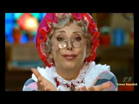 Видео: Елена Воробей "Песня бабушки"