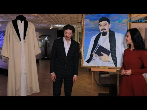 Видео: "ЖӘДІГЕР". Әшірәлі Кенжеев