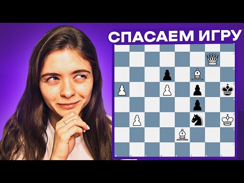 Видео: Ничья? Спасаемся в шахматах: вечный шах, троекратное повторение, пат и тд.