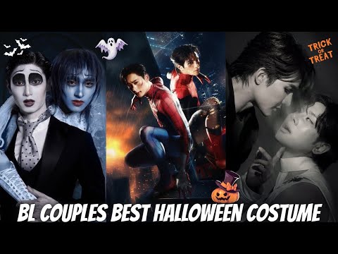 Видео: Хэллоуинский спецвыпуск от BL Couple 🎃🕸️🦇👻 Кто ваш фаворит? #WilliamEst #EarthMix #ThomasKong #Bi...