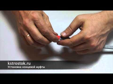Видео: Установка концевой муфты на саморегулирующийся кабель