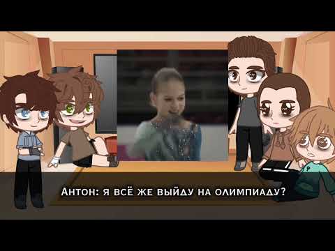 Видео: Реакция фф «Кровавый лёд» на будущее/реакция импровизации/импровизаторов