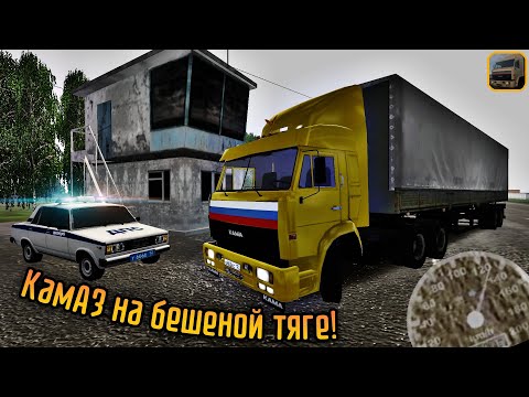 Видео: КамАЗ, который едет 130! И это реально! | Motor Depot