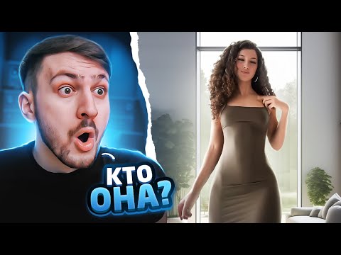 Видео: САМЫЕ красивые Девушки в ТИК ТОК #4 | Реакция на ТикТок