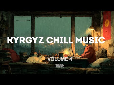 Видео: КЫРГЫЗЧА LO-FI ЖЫЙНАГЫ | Kyrgyz Chill Vibes Playlist Vol. 4
