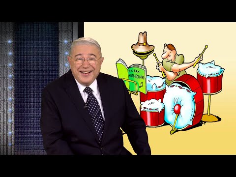 Видео: Юмор! Юмор!! Юмор!!! Выпуск 76