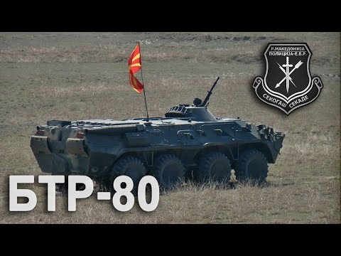 Видео: Боево гаѓање со БТР-80 - Live firing exercise with BTR-80