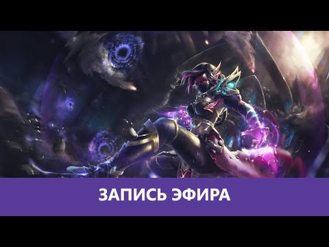 Видео: Dota 2: Внезапная Дота  |Деград-Отряд|