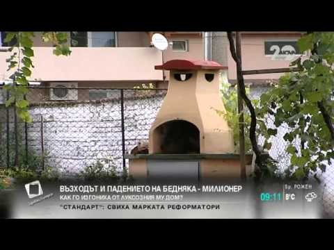 Видео: бедняка милионер