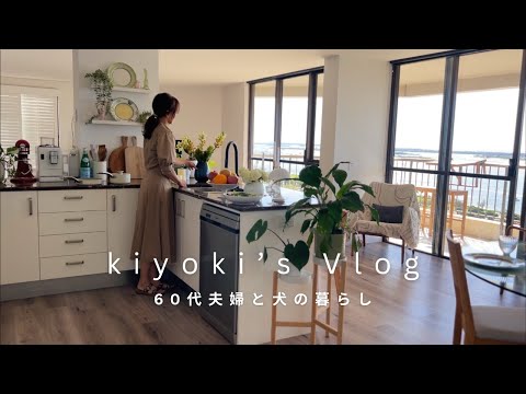 Видео: Создание счастья в 60 лет | Простые ежедневные процедуры для преодоления тревоги и спокойной жизни