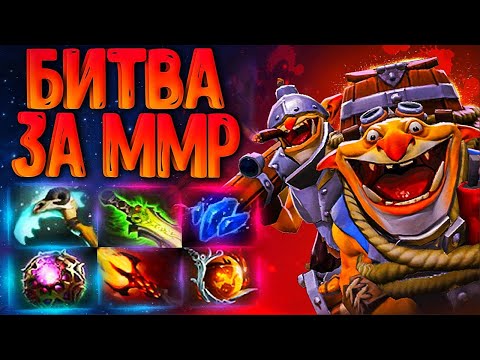 Видео: НОВЫЙ МИД ТЕЧИС БИТВА ЗА ММР? ПАТЧ 7.31🔥TECHIES DOTA 2