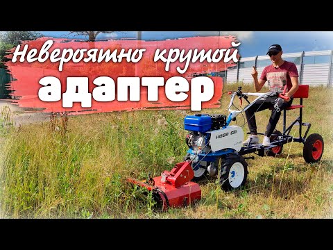 Видео: У каждого второго уже есть эта приставка к мотоблоку! Пожалейте спину!!!