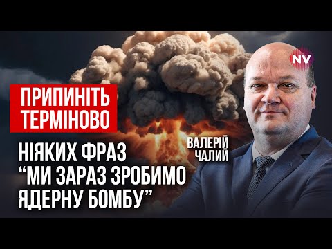 Видео: Мы должны машстабировать производство ракет. Но не ядерных – Валерий Чалый