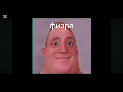 Видео: Оцениваю школьные предметы ( моё мнение)