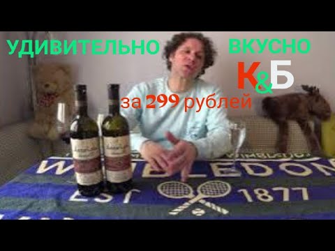 Видео: Хорошее Азербайджанское вино до 300 рублей. Полусладкое вино Чинар и Ахсуфра Легенды Абшерона