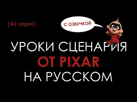 Видео: 40 серия. Аниматик (с озвучкой)