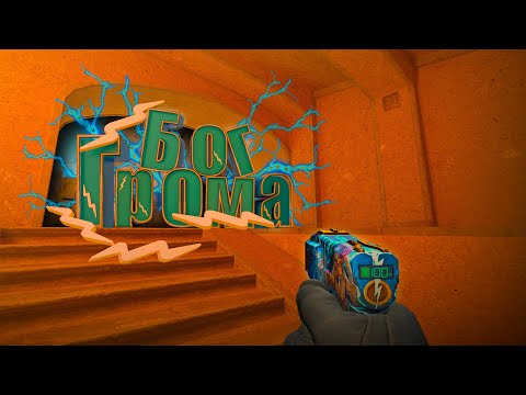 Видео: Невероятные 9 килов в Counter strike 2