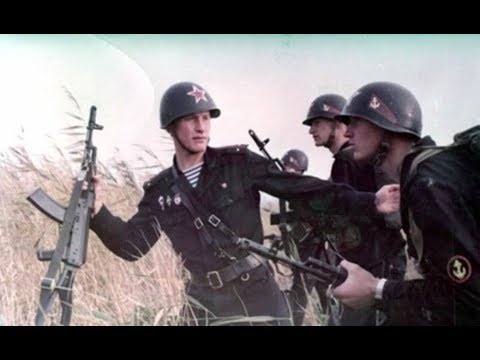 Видео: ☭ Морская пехота СССР ☭ Служу Советскому Союзу