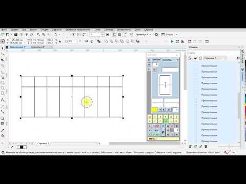 Видео: 14.3 Функция - линии (7-10, 13-15)