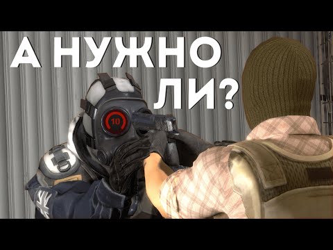 Видео: Почему гриндить ELO в CS2 бессмысленно