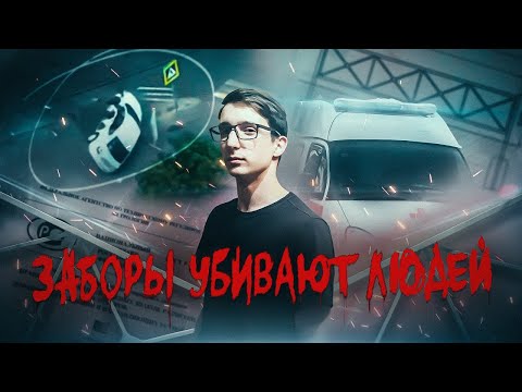 Видео: Ограды в городах это плохо // заборы в городе  // Осторожно урбанисты