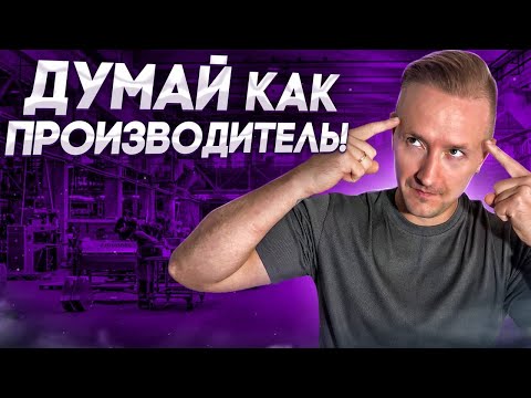 Видео: Неочевидные ошибки мышления производителей гибкого камня.